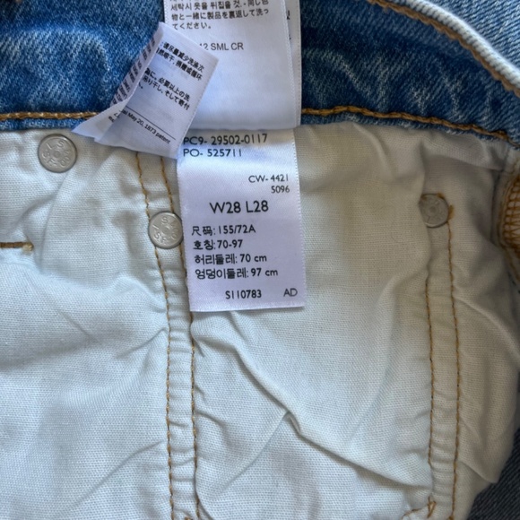 BNWOT⎜Levi's⎜501 SKINNY JEAN⎜TANGO LIGHT - Picture 11 of 14